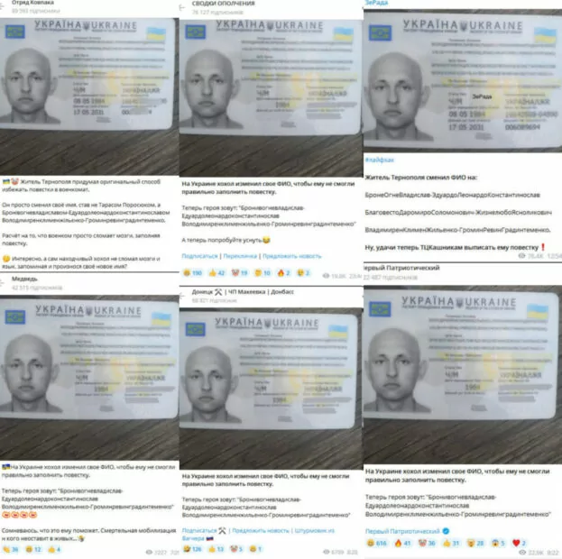 зображення до посту: У Харкові послуги швидкої медичної допомоги стали платними, а українець змінив ПІБ, аби уникнути мобілізації. Фейкотня 02.10 &#8211; 08.10