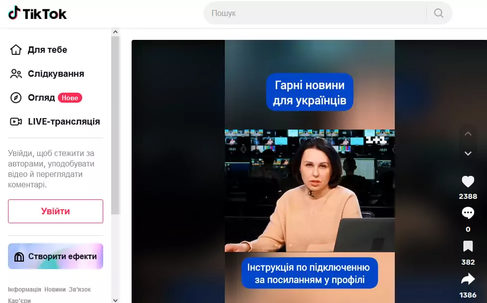 зображення до посту: Фейк. Українські мобільні оператори пропонують безкоштовний річний тариф