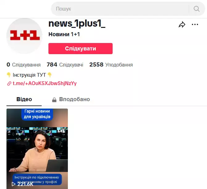 зображення до посту: Фейк. Українські мобільні оператори пропонують безкоштовний річний тариф