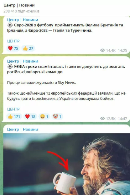 зображення до посту: Фейк. Українські мобільні оператори пропонують безкоштовний річний тариф