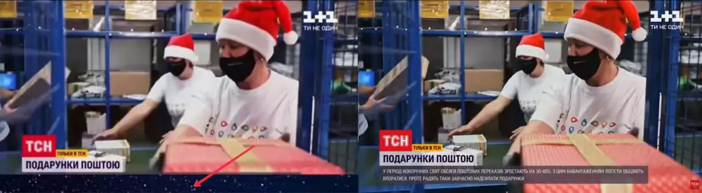 зображення до посту: Фейк. «Новорічний подарунок кожній українській дитині»: Європейський Союз запустив благодійну акцію