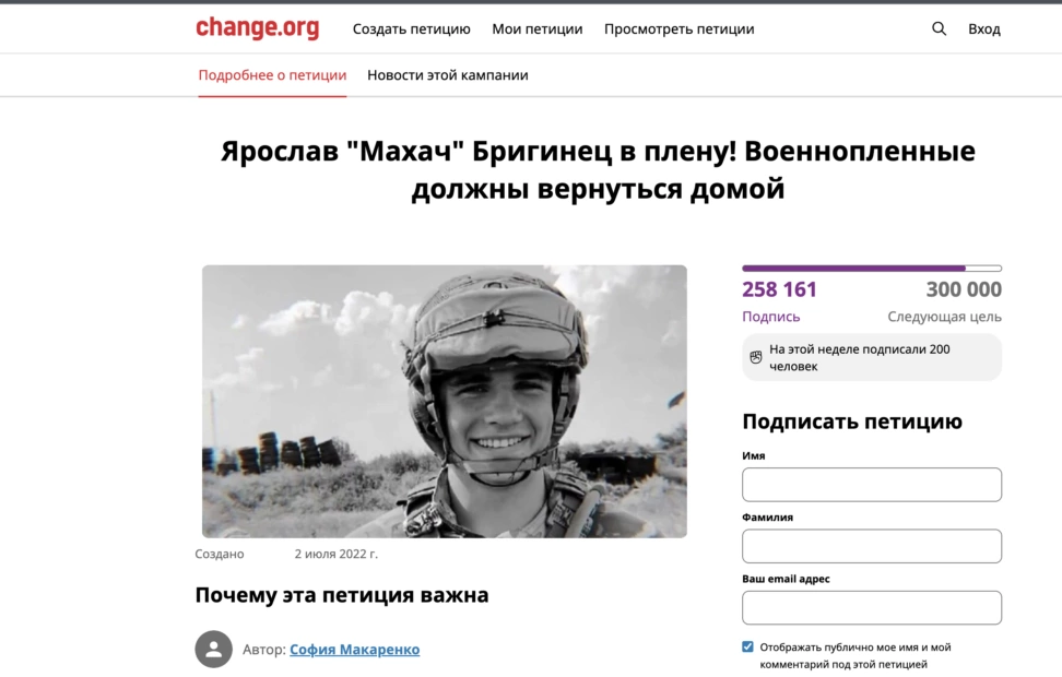 зображення до посту: Фейк. В Україні вимагають прибрати з лоба Гаррі Поттера «Z» символіку