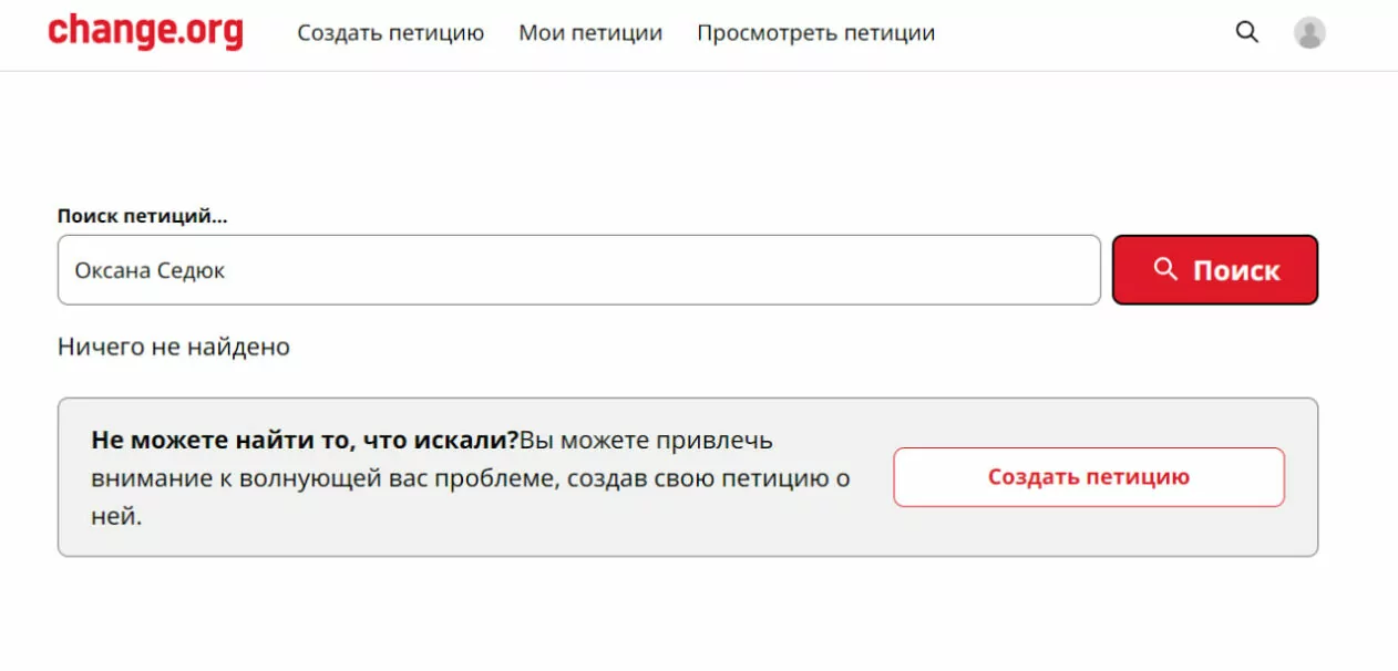 зображення до посту: Фейк. В Україні вимагають прибрати з лоба Гаррі Поттера «Z» символіку
