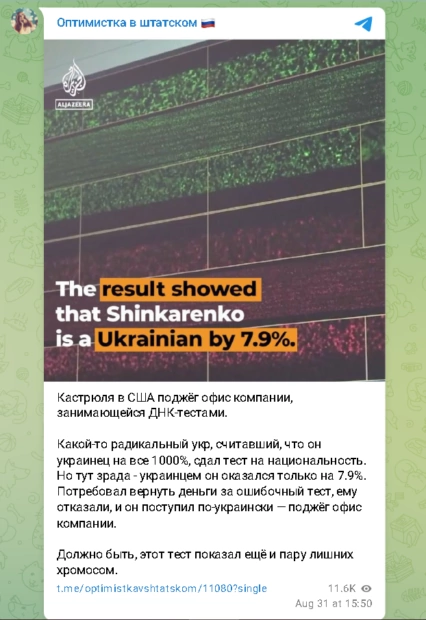 зображення до посту: З Ірландії екстрадують військовозобов’язаних українців, а Папу Римського внесли до «Миротворця». Фейкотня 25.09 – 01.10