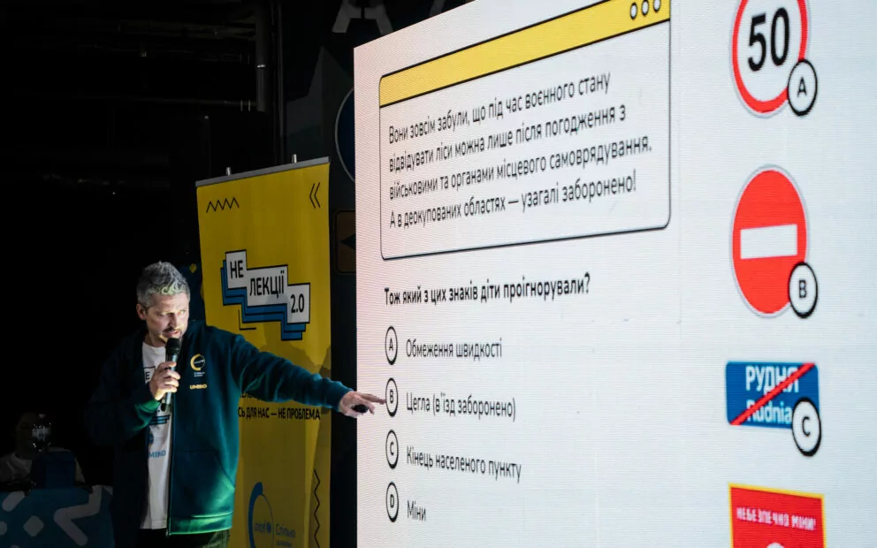 зображення до посту: Телеведучий Олександр Педан провів у Харкові «НеЛекції» з мінної безпеки, психічного і фізичного здоров’я – фото