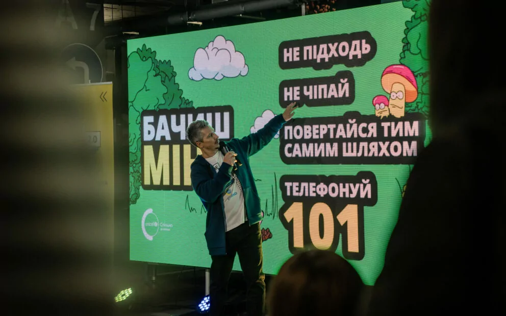 зображення до посту: Телеведучий Олександр Педан провів у Харкові «НеЛекції» з мінної безпеки, психічного і фізичного здоров’я – фото