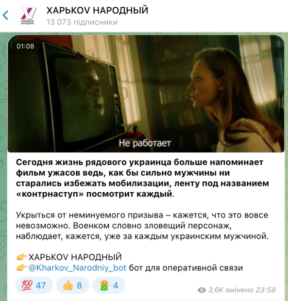 зображення до посту: Фейк. Трейлер до фільму жахів «Воєнком» від студії «Квартал 95»