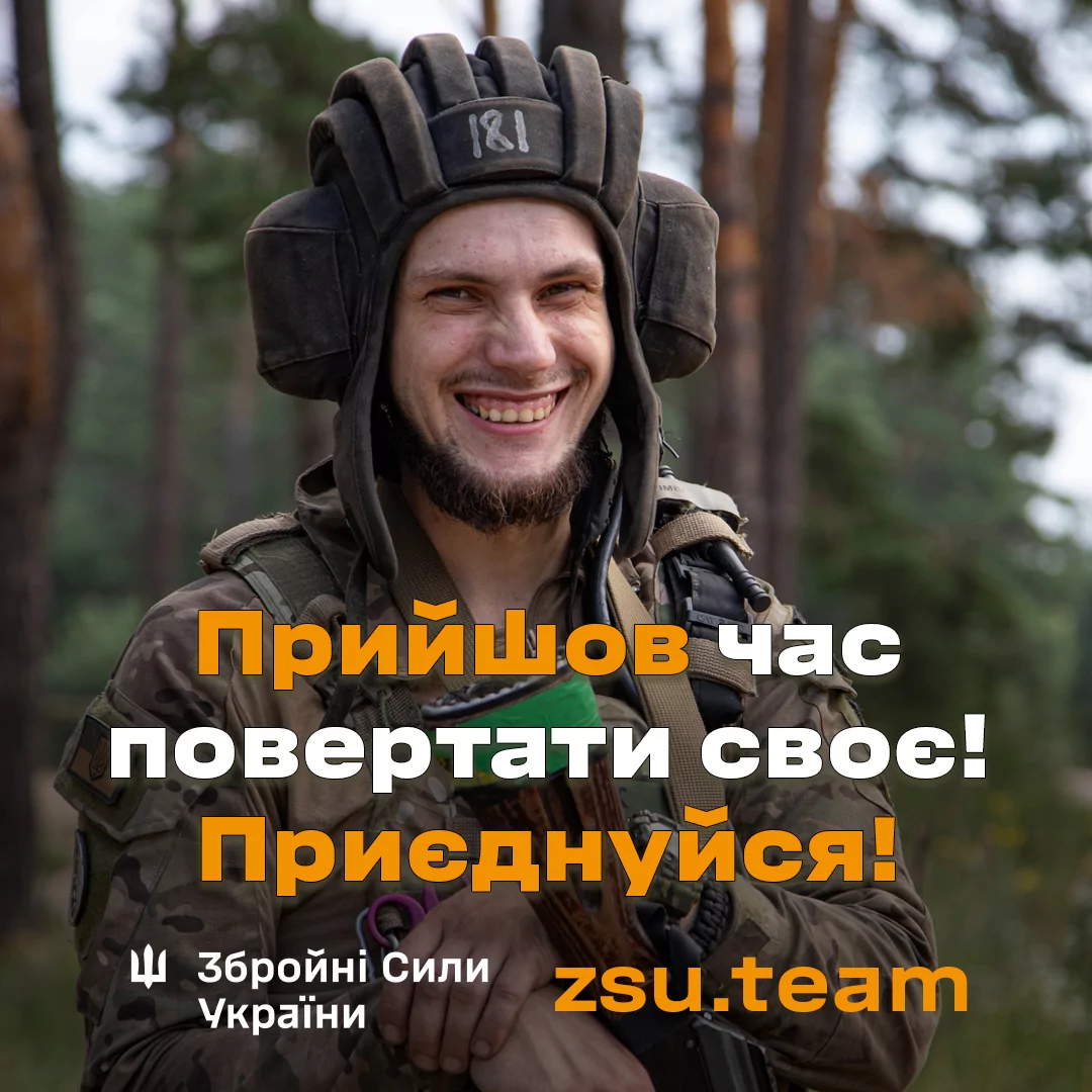 зображення до посту: Фейк. «Вступай до ЗСУ»: агітаційні ролики для жінок та ЛГБТ-спільноти