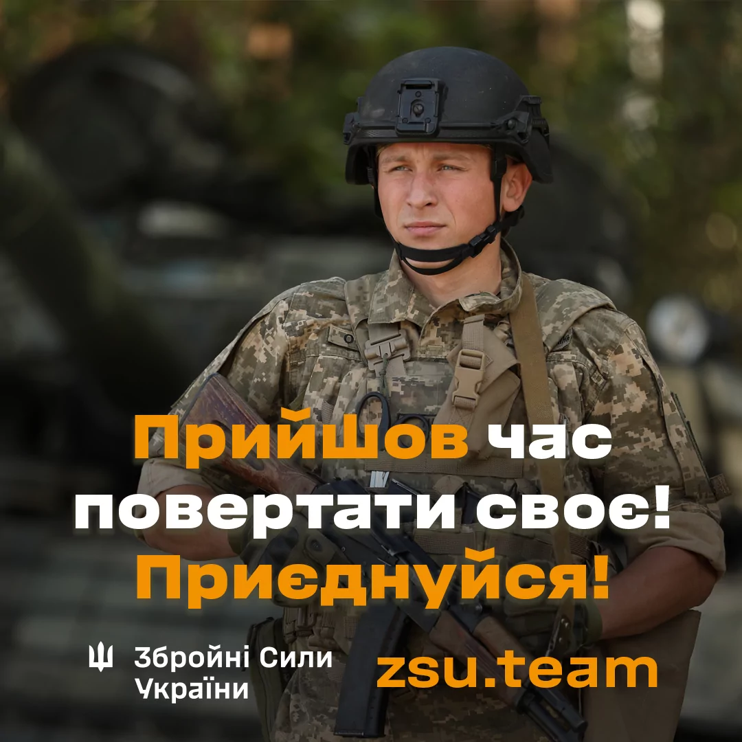 зображення до посту: Фейк. «Вступай до ЗСУ»: агітаційні ролики для жінок та ЛГБТ-спільноти
