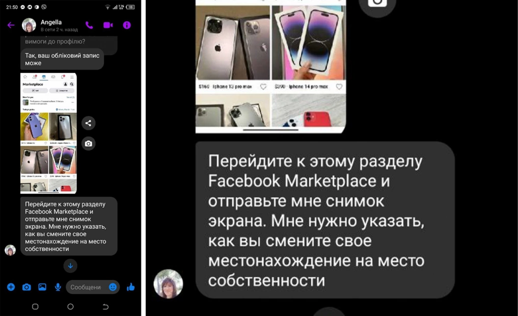 зображення до посту: Фейк. Швидкий заробіток від компанії Main Street Renewal у Facebook