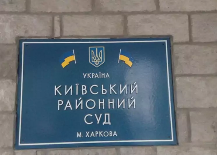 У Харкові чоловіка засудили на 5 років за крадіжки під час воєнного стану