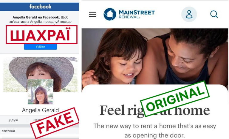 Фейк. Швидкий заробіток від компанії Main Street Renewal у Facebook