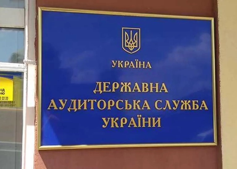 У профтехучилищі Харкова витратили близько 25 млн грн на безпідставні премії – Держаудитслужба