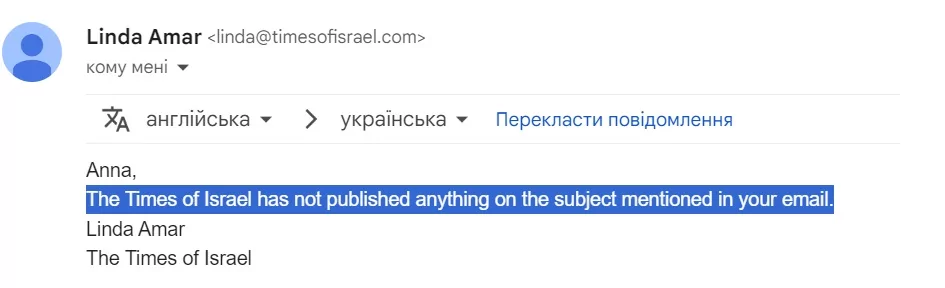 зображення до посту: Debunking Russian Fake. Phone Scammers from Ukraine Defraud Israelis of $30 Million
