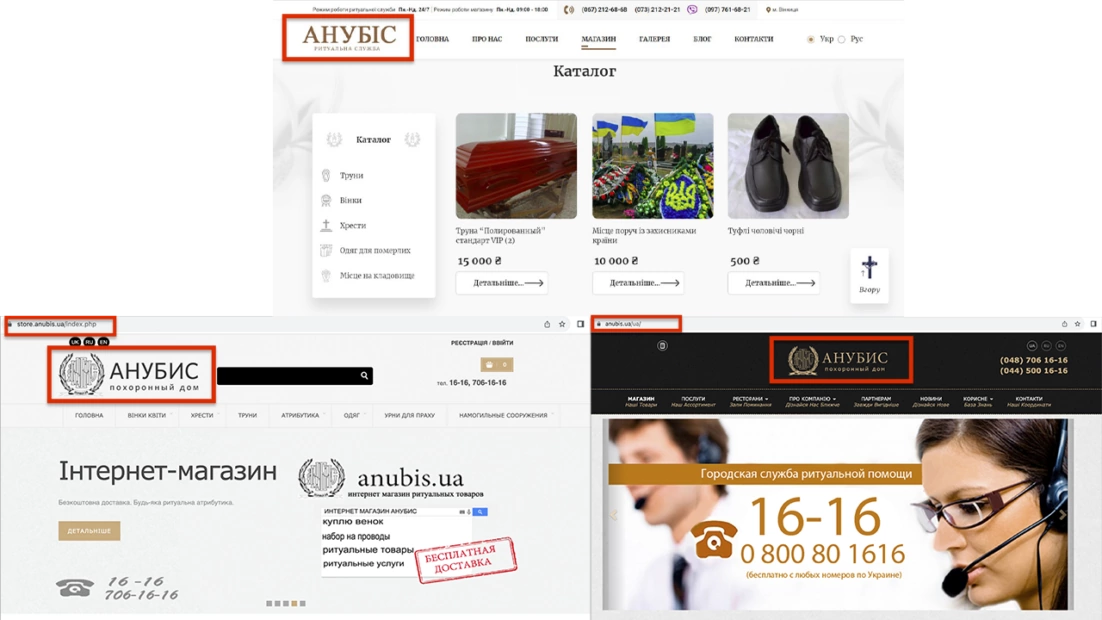 зображення до посту: Фейк. Ритуальна служба продає VIP-місця на цвинтарі поруч із захисниками у Вінниці та Одесі