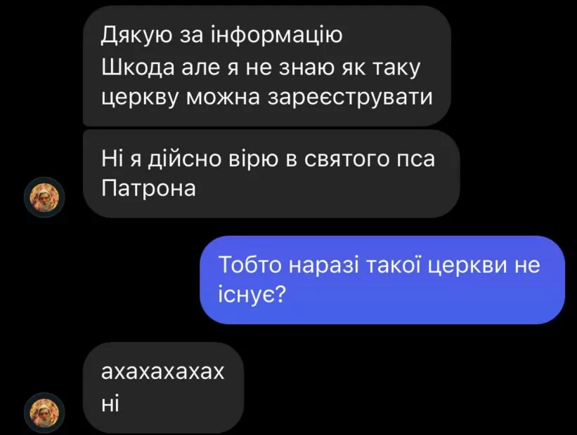 зображення до посту: Фейк. В Україні з&#8217;явилася церква «Святого пса Патрона»