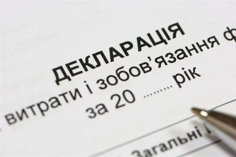 В Україні повернули публічний доступ до реєстру декларацій