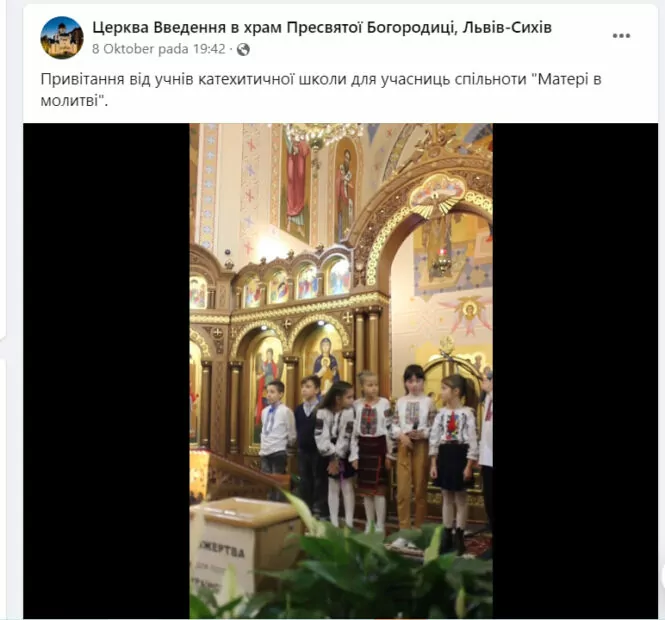 зображення до посту: Фейк. В українських церквах святкують Хелловін