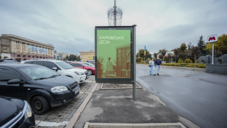 «Нова Пошта» перевозить військову техніку, у харківському «Классі» згорів «Пункт Незламності», а Зеленський підписав прапор зі символікою СС «Галичина». Харківська деза жовтня