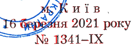 зображення до посту: Деколонізація шрифтів