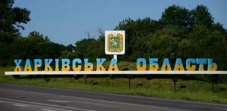 Харківщина – друга в Україні за кількістю внутрішньо переміщених осіб