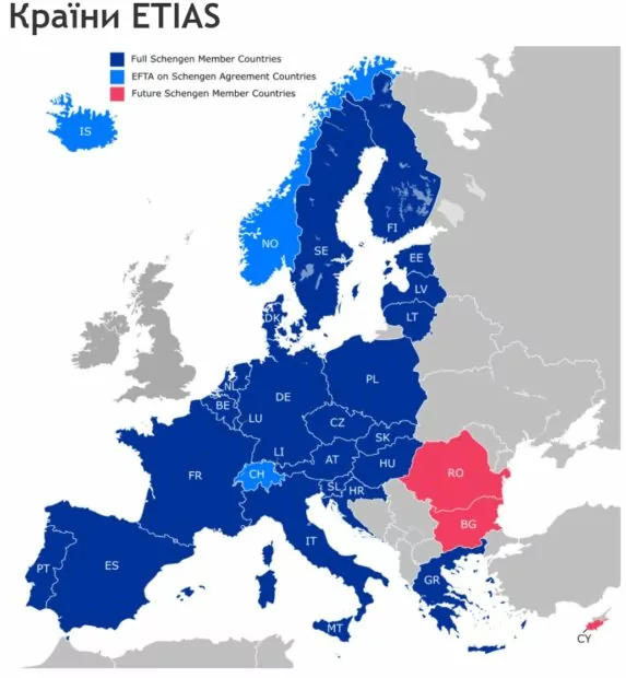 зображення до посту: Маніпуляція. З першого грудня в’їзд для українців в країни ЄС стане платним