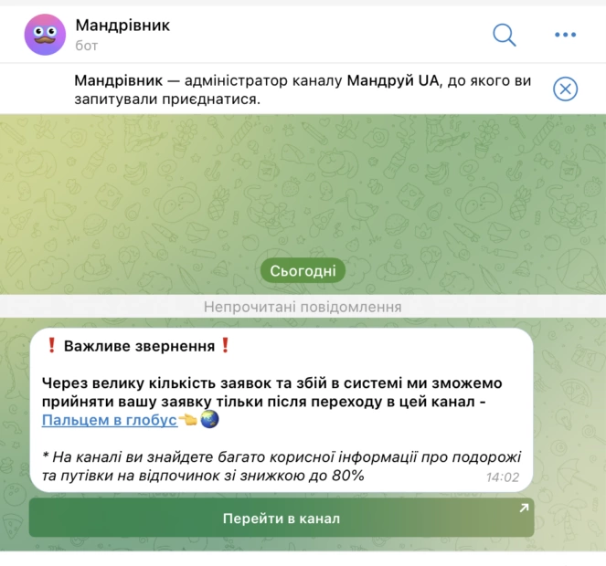 зображення до посту: Фейк. «А ви були на цьому мості?»: відео з невідомими місцями Івано-Франківщини