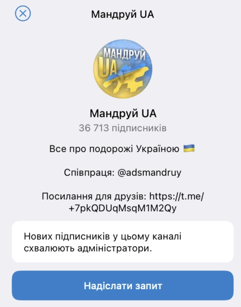 зображення до посту: Фейк. «А ви були на цьому мості?»: відео з невідомими місцями Івано-Франківщини