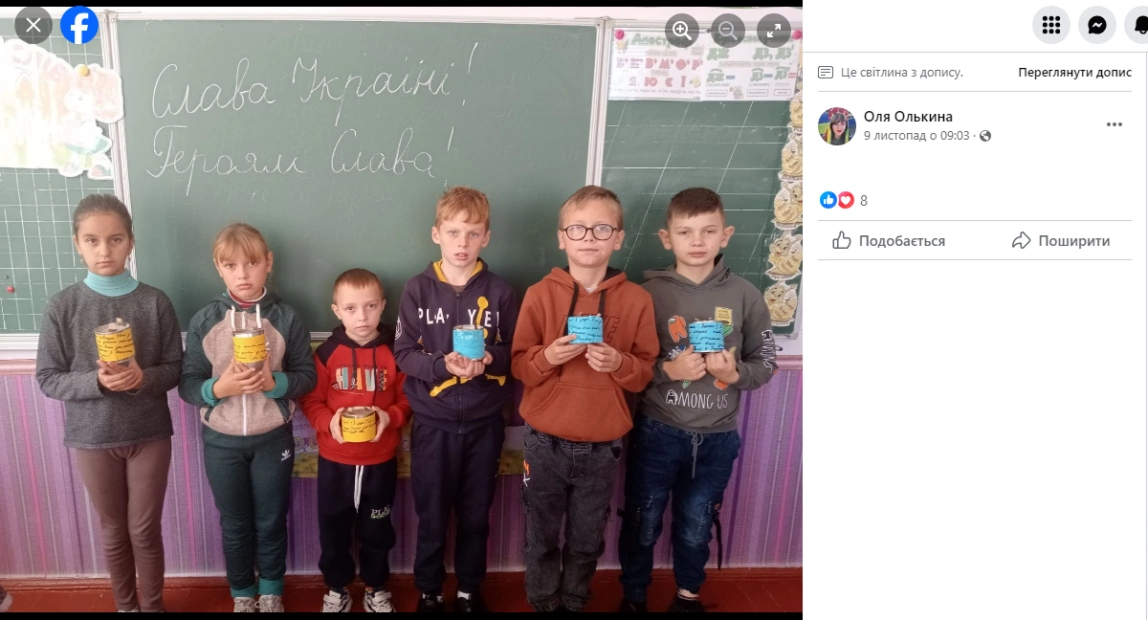 зображення до посту: Фейк. «Залужний — наш президент»: в українських школах відбувається агітація до майбутніх виборів