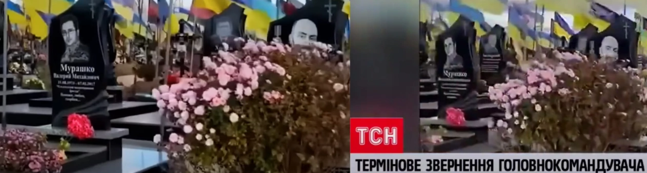 зображення до посту: Фейк. Зеленський закликав військових покинути Авдіївський напрямок