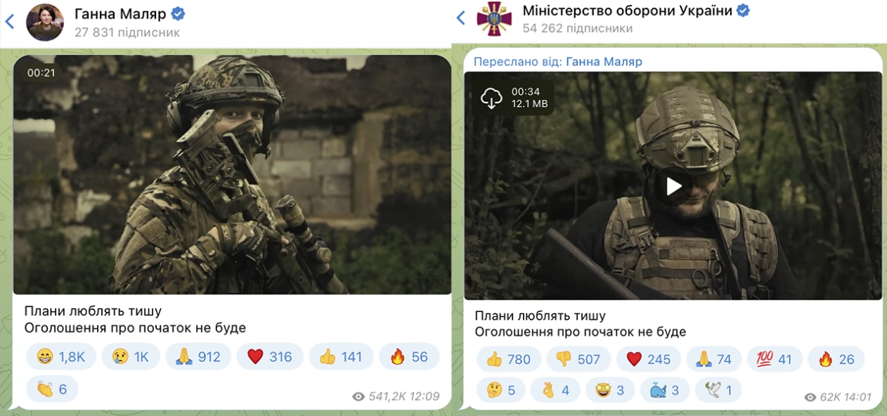 зображення до посту: Фейк. В Україні військові закликають не говорити «ні слова про вибори»