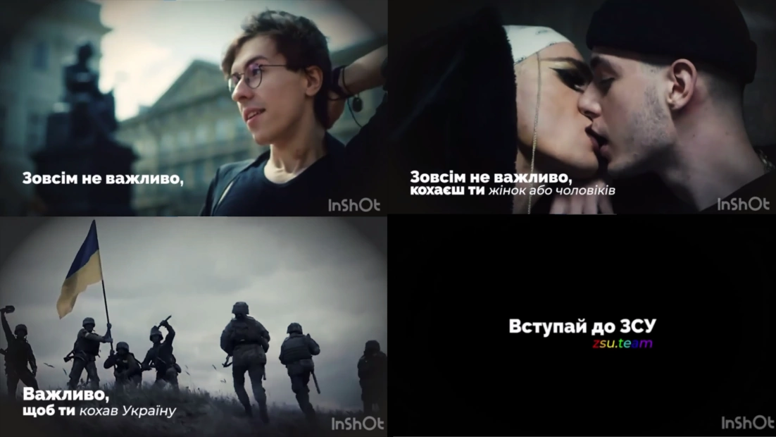 зображення до посту: Фейк. «Вступай до ЗСУ»: агітаційні ролики для жінок та ЛГБТ-спільноти