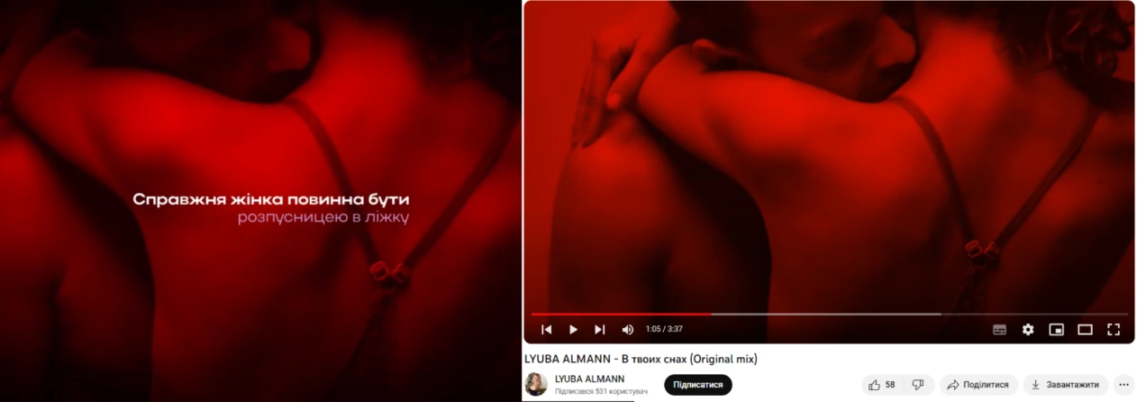 зображення до посту: Фейк. «Вступай до ЗСУ»: агітаційні ролики для жінок та ЛГБТ-спільноти