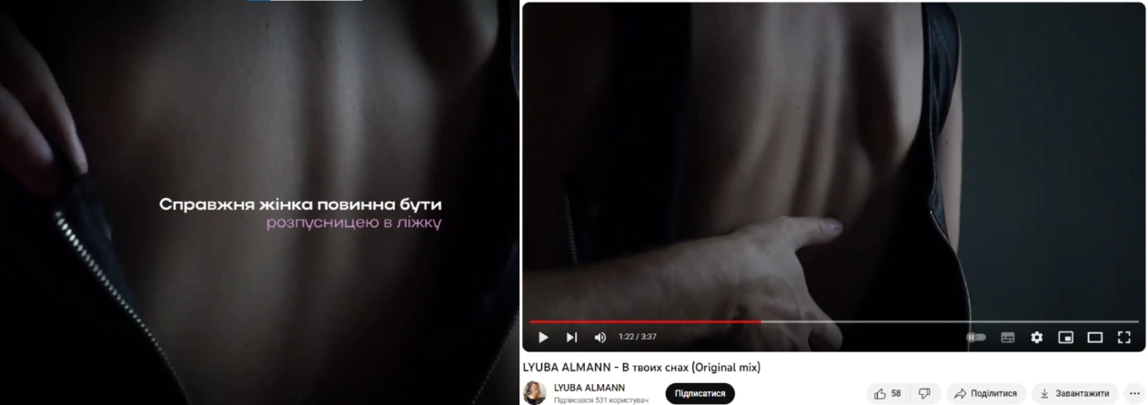 зображення до посту: Фейк. «Вступай до ЗСУ»: агітаційні ролики для жінок та ЛГБТ-спільноти