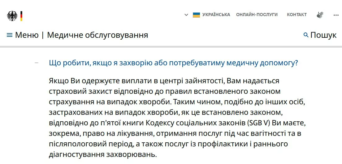 зображення до посту: Фейк. Deutsche Welle: «В Німеччині українки стали народжувати дітей від арабів»