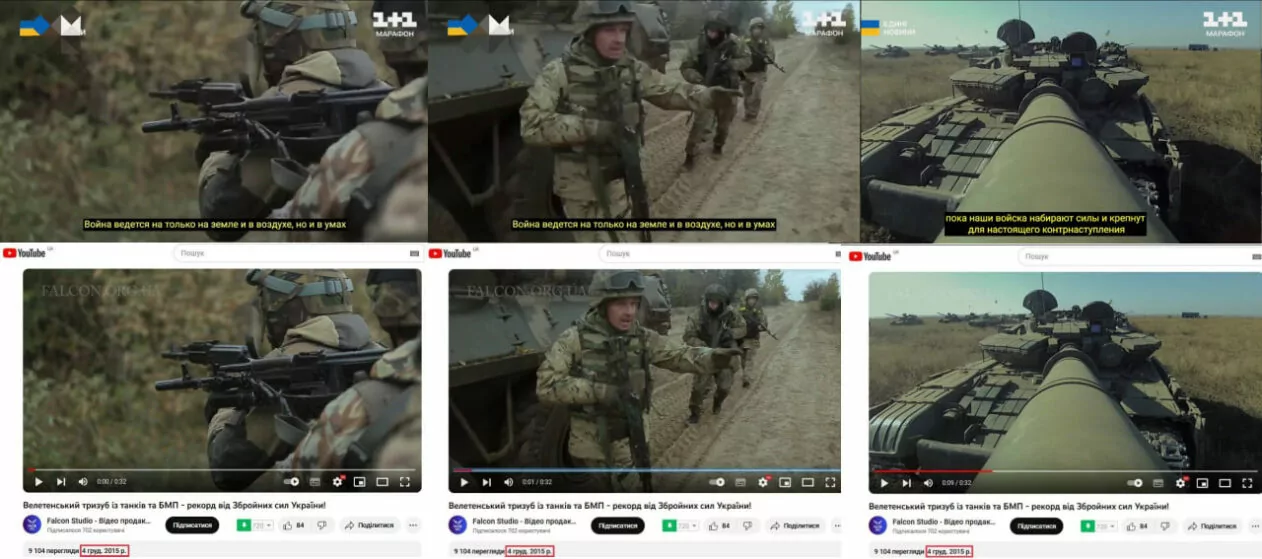 зображення до посту: Фейк. Український контрнаступ виявився ІПСО