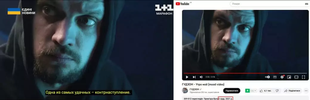 зображення до посту: Фейк. Український контрнаступ виявився ІПСО