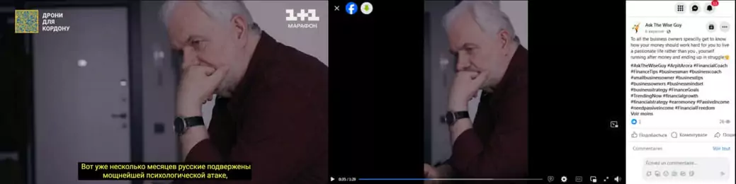 зображення до посту: Фейк. Український контрнаступ виявився ІПСО