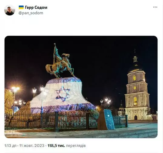 зображення до посту: Фейк: Пам’ятник Богдана Хмельницького підсвітили кольорами прапора Ізраїля