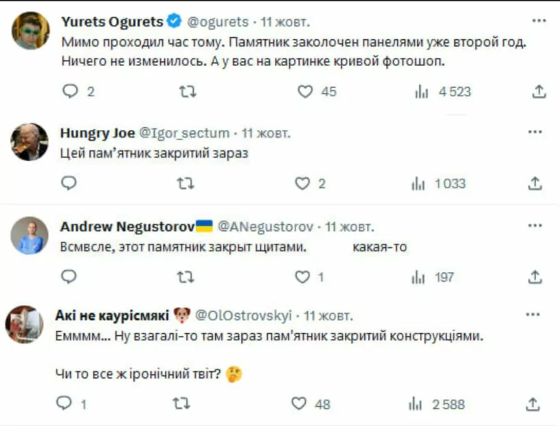 зображення до посту: Фейк: Пам’ятник Богдана Хмельницького підсвітили кольорами прапора Ізраїля