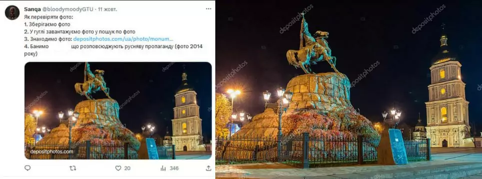 зображення до посту: Фейк: Пам’ятник Богдана Хмельницького підсвітили кольорами прапора Ізраїля
