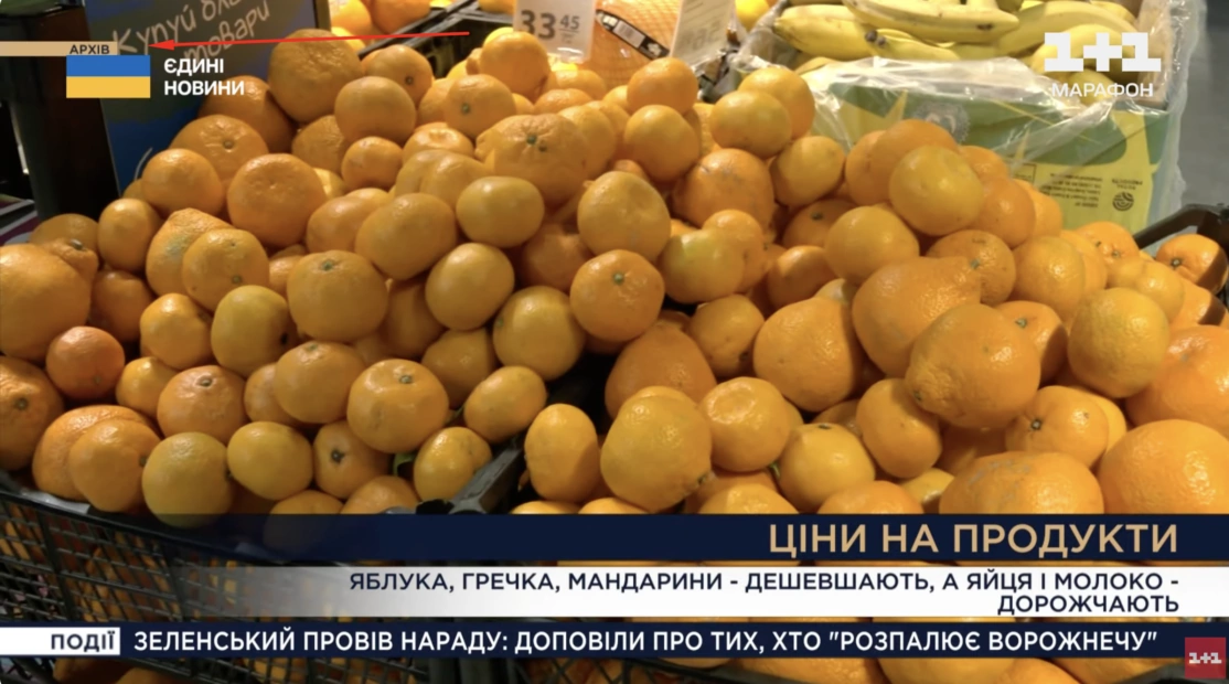 зображення до посту: Фейк. Український контрнаступ виявився ІПСО