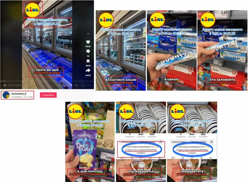 зображення до посту: Фейк. Сертифікати «Аврори», «АТБ» та«Lidl» до «Чорної п’ятниці»