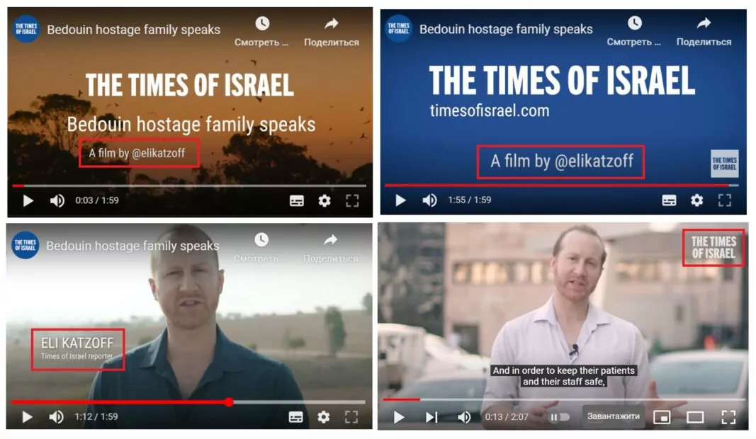 зображення до посту: Debunking Russian Fake. Phone Scammers from Ukraine Defraud Israelis of $30 Million