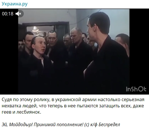 зображення до посту: Фейк. «Вступай до ЗСУ»: агітаційні ролики для жінок та ЛГБТ-спільноти