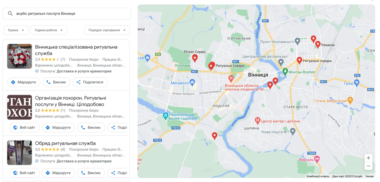 зображення до посту: Фейк. Ритуальна служба продає VIP-місця на цвинтарі поруч із захисниками у Вінниці та Одесі