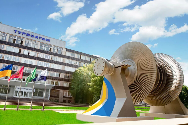 Уряд розгляне рішення щодо націоналізації трьох підприємств у Харкові, пов’язаних з РФ