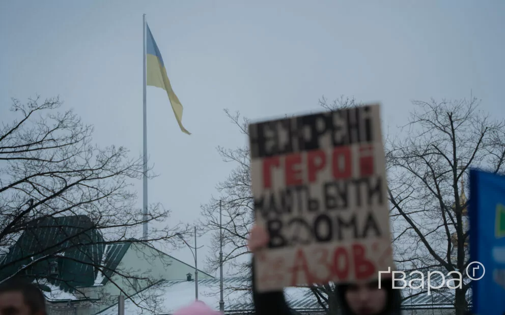 зображення до посту: У Харкові пройшла акція родин захисників Азовсталі — фоторепортаж