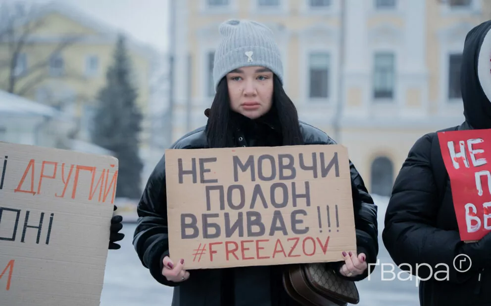 зображення до посту: У Харкові пройшла акція родин захисників Азовсталі — фоторепортаж