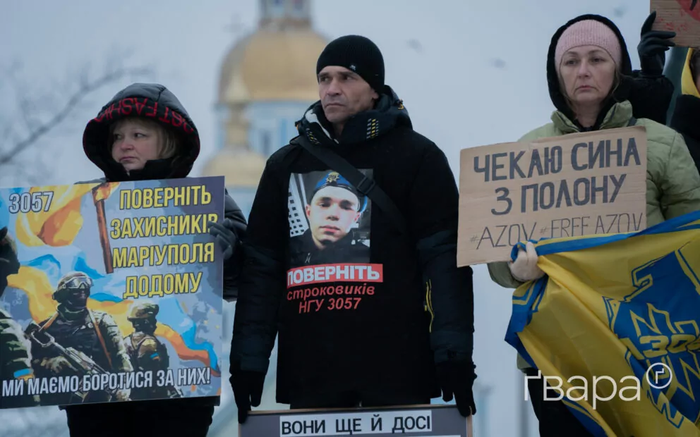 зображення до посту: У Харкові пройшла акція родин захисників Азовсталі — фоторепортаж